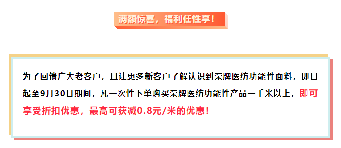 蓝鲸直播医纺