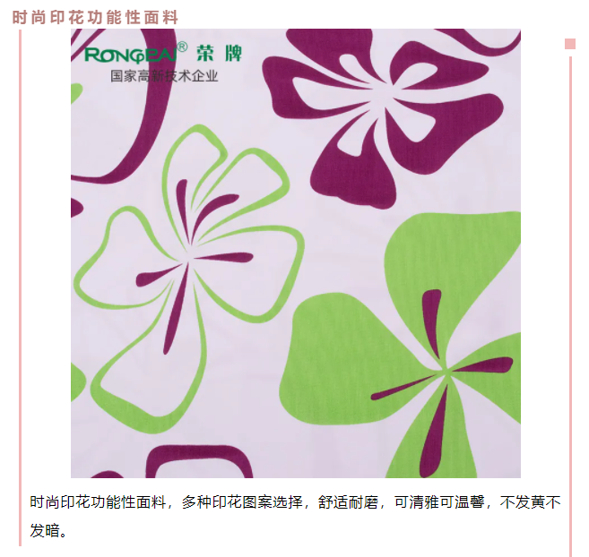 蓝鲸直播医纺