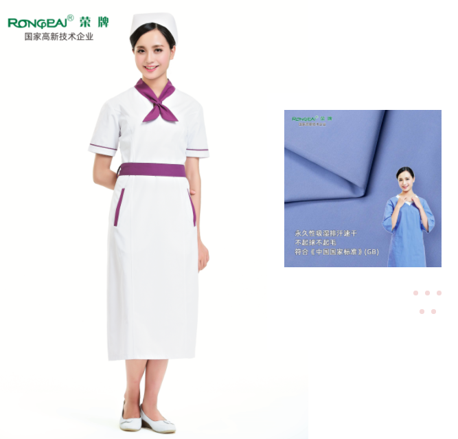 蓝鲸直播纺织护士服面料